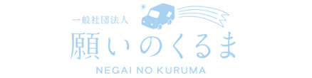 banner_negainokuruma