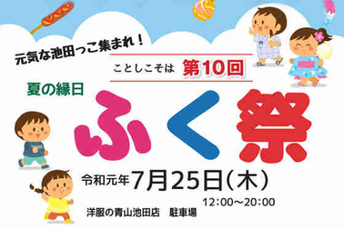 アイキャッチ画像