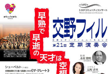 交野フィルポスター