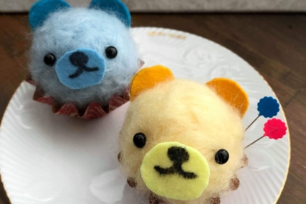 羊毛フェルトでつくるくまのカップケーキ(500円~)