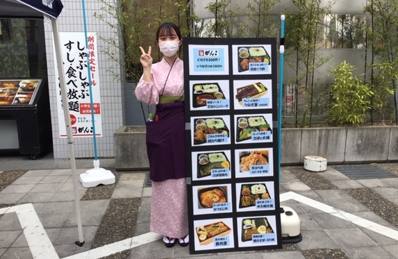 がんこ 弁当 寝屋川市 宴会自粛 休校を受けてがんこ寿司でワンコイン弁当を販売 市内の飲食店でもテイクアウトで自宅待機中の食卓を応援 Amp Petmd Com がんこ 弁当 寝屋川市 宴会自粛 休校を受けてがんこ寿司でワンコイン弁当を販売 市内の飲食店でもテイクアウトで自宅待機中の食卓を応援 Amp Petmd Com