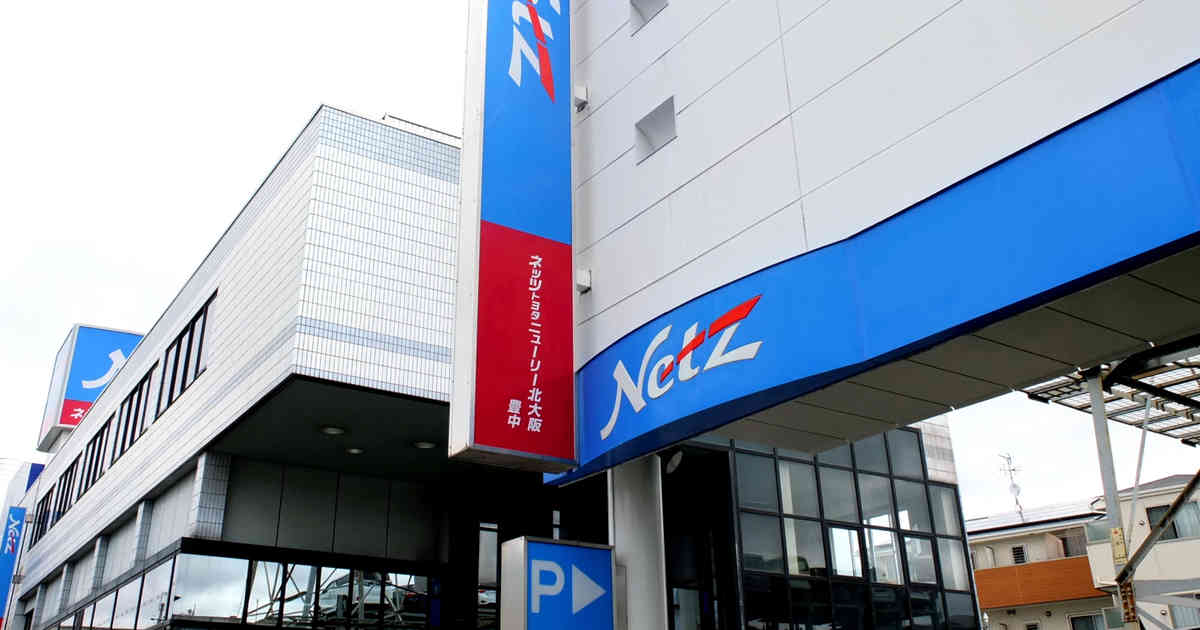吹田店 【公式】ネッツトヨタニューリー北大阪