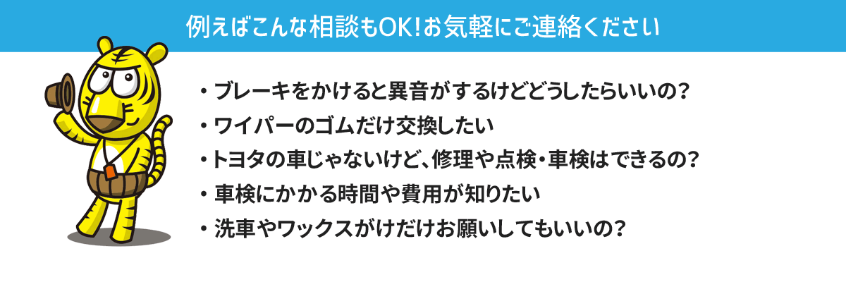 利倉テクノセンター 【公式】ネッツトヨタニューリー北大阪
