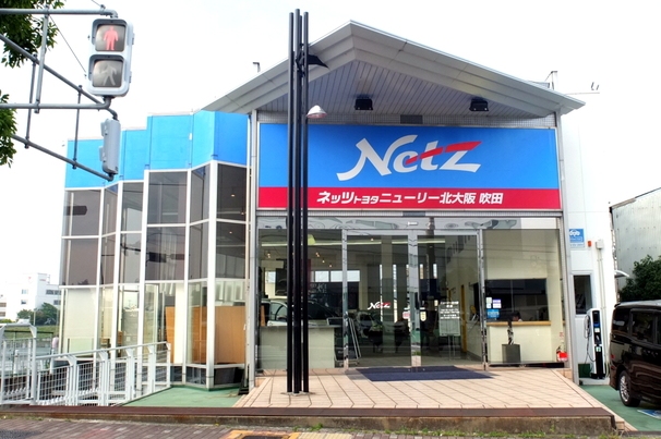 吹田店外観