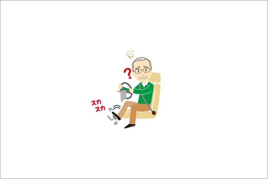 加速が鈍くなった?