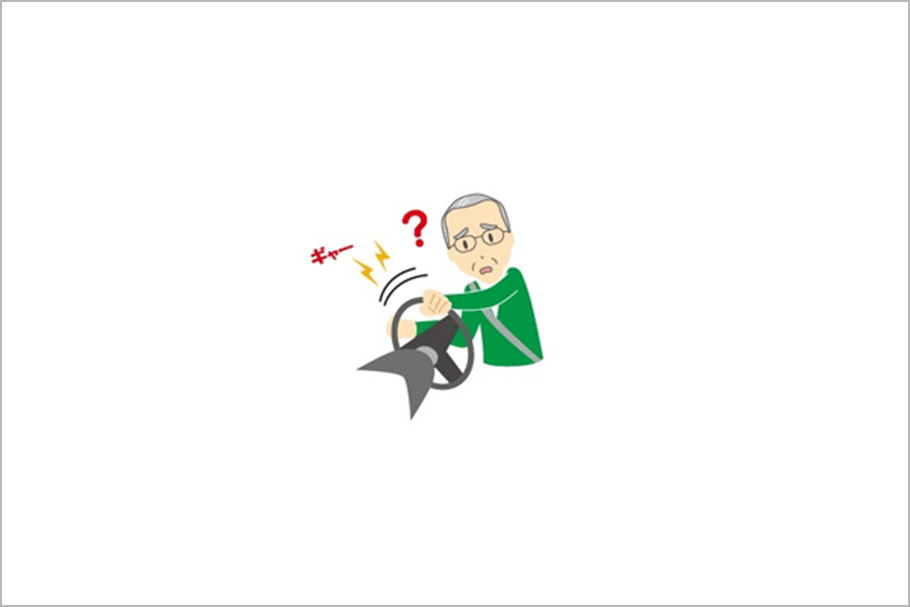 ハンドルを回すと、変な音がする!