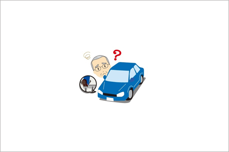 ブレーキを踏む時に違和感が!