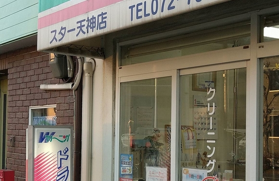 池田店 ネッツトヨタニューリー北大阪株式会社  トヨタ自動車WEBサイト