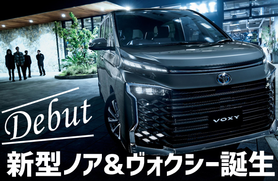 吹田店 ネッツトヨタニューリー北大阪株式会社 トヨタ自動車WEBサイト