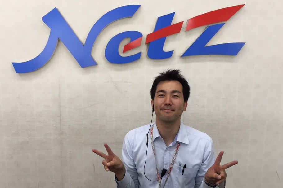 日高