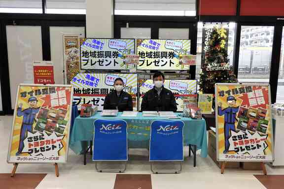 ニュースリリース_ジョーシン