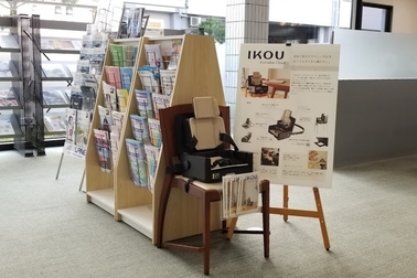 IKOU_51_display