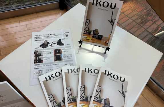 当店に【IKOU（イコウ）ポータブルチェア】設置しました💺