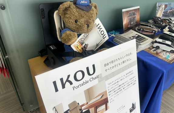 IKOUポータブルチェア」が池田店にやってきました! 