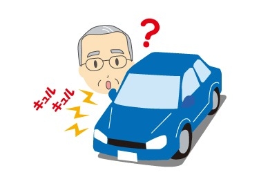 故障かな①