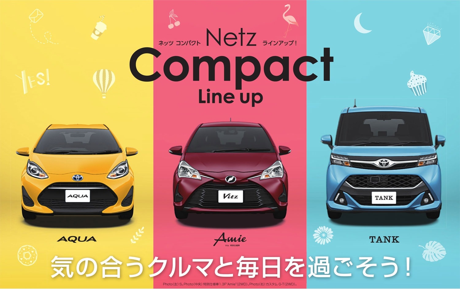 Lineup_compact