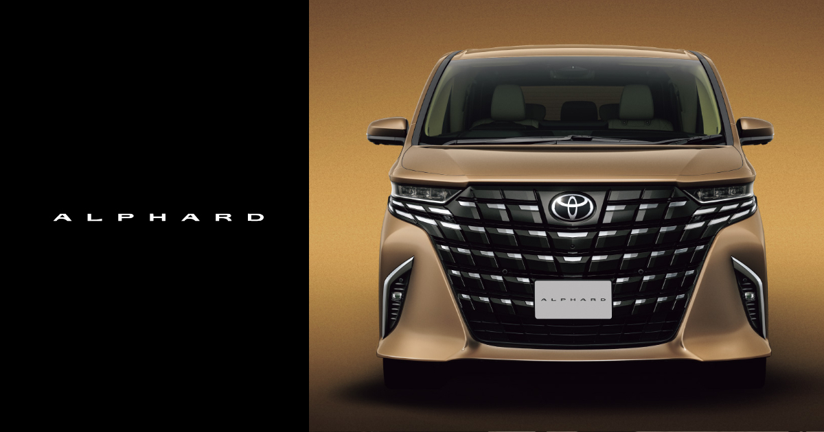 アルファード | 【公式】ネッツトヨタニューリー北大阪