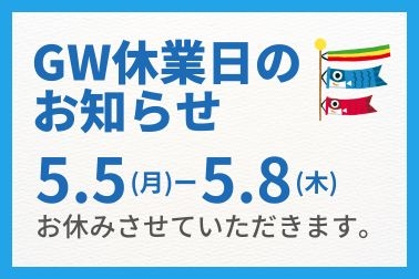 販社ニュース_アイキャッチ