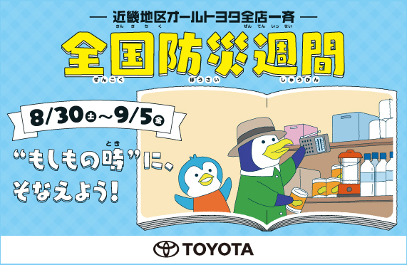 もしもの時の備えに！ Amazon.co.jp: 地震 (防災学習ガイドもしものときにそなえよう) : 国崎