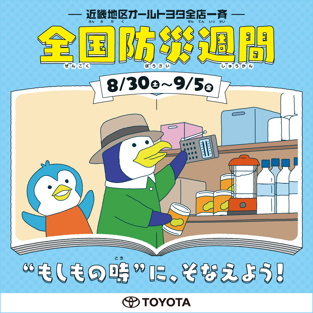 うぉんじん　さいん hqdefault.jpg
