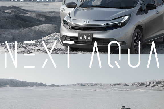 HOME | ネッツトヨタニューリー北大阪