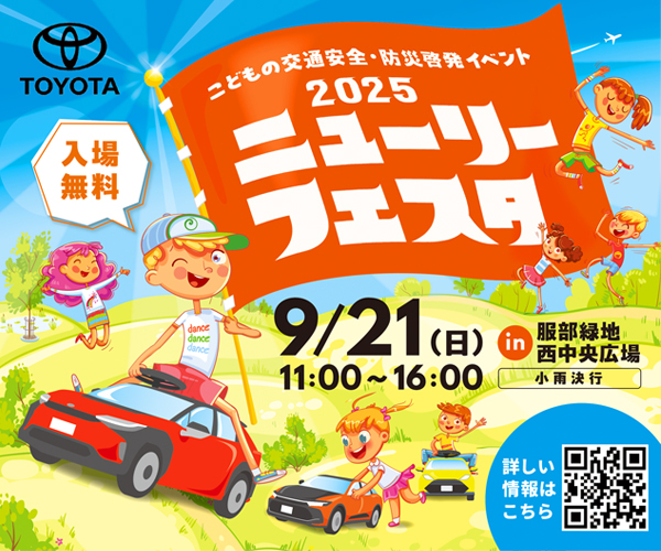 noÅ さま専用ページ トヨタ ノア ヴォクシー 90系 フロアマット ラグ マット 2列目