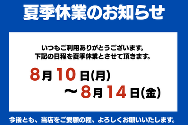 Googleマップ用画像 (38)