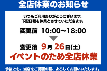 Googleマップ用画像 (42)