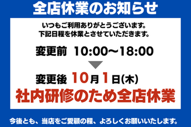 Googleマップ用画像 (43)