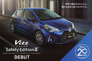 topbanner_Vitz_DEBUT