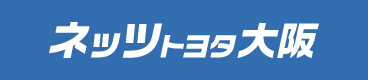 ネッツトヨタ大阪株式会杜