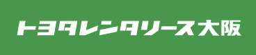 株式会社トヨタレンタリース大阪